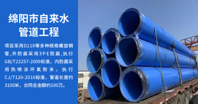 莆田丽水市政管道工程